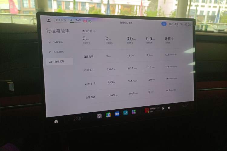 Used Xiaomi Auto SU7 2024 Rear-Drive Ultra-Long Range Advanced Pro-Level Intelligent Driving Version Instrument Cluster
