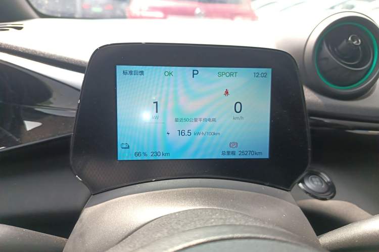 Used BYD Dolphin 2024 Honor Edition 420km Fashion Version
