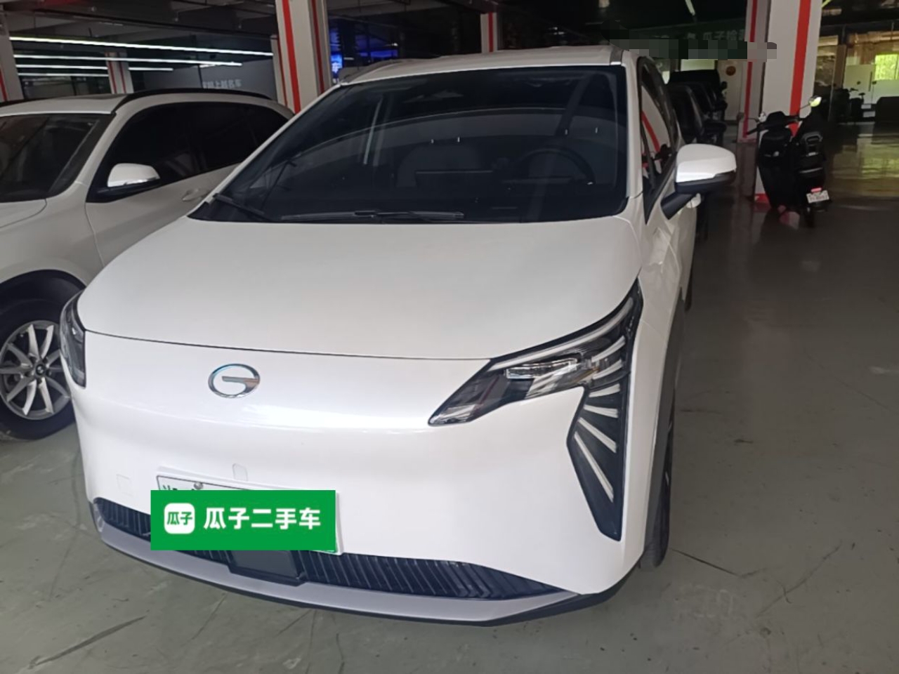 Under Front Bumper