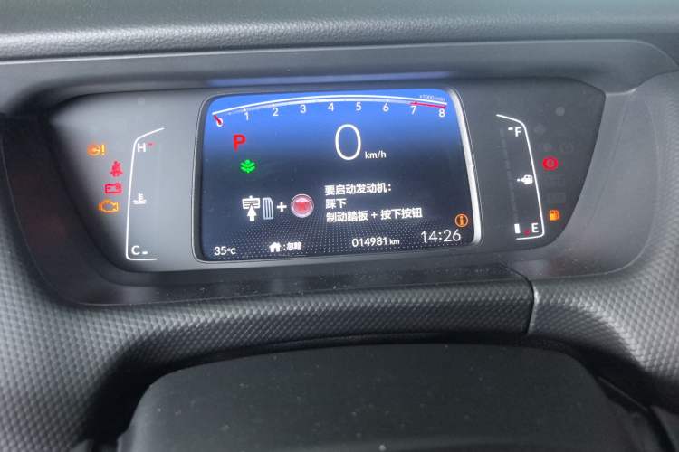 Used Honda Fit 2023 1.5L CVT Trend Edition
