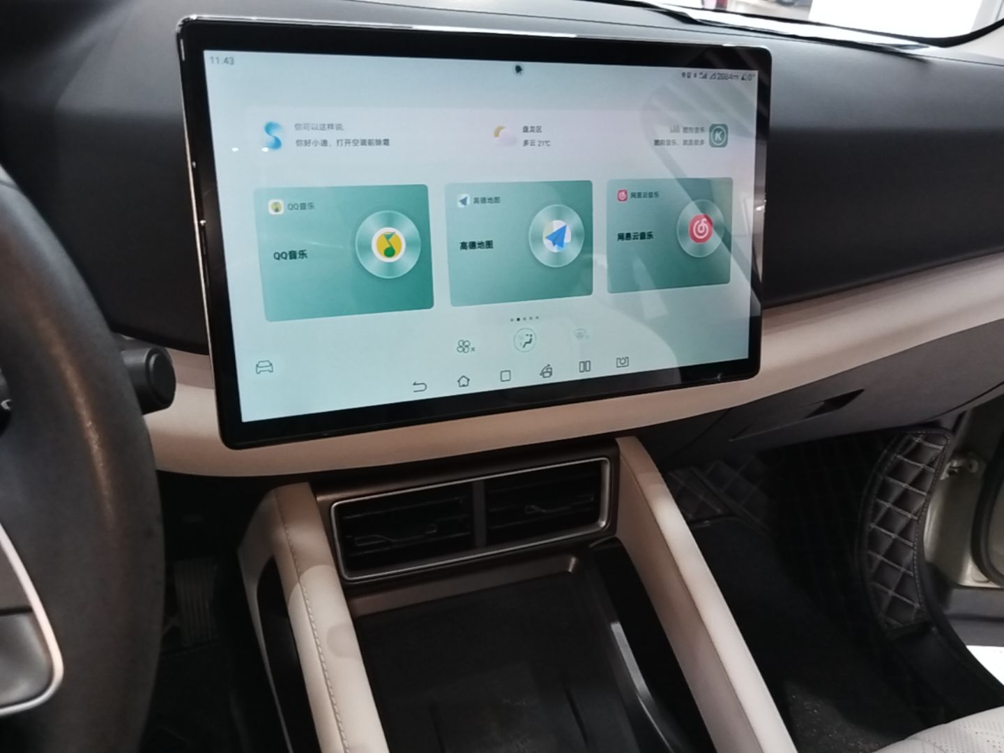 BYD Yuan UP 2024 401KM Leading Edition — снимка 15