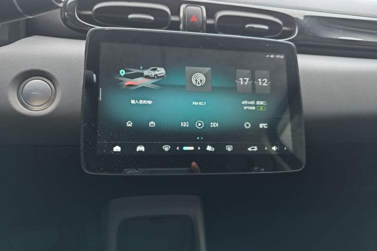 Used Leapmotor T03 2020 400 Lite Edition Audio And AC Panel