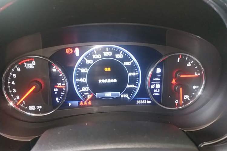Used Chevrolet Malibu XL 2020 Redline 550T Automatic RuiLian Edition
