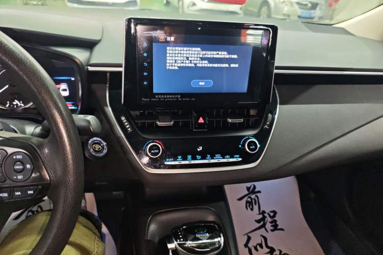 Used Toyota Levin 2021 2.0L Luxury Edition