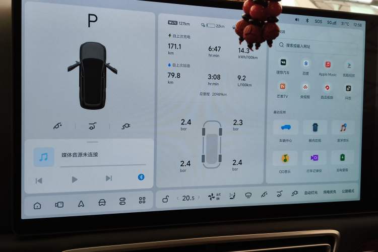 Used Li Auto L9 2024 Pro Model Instrument Cluster