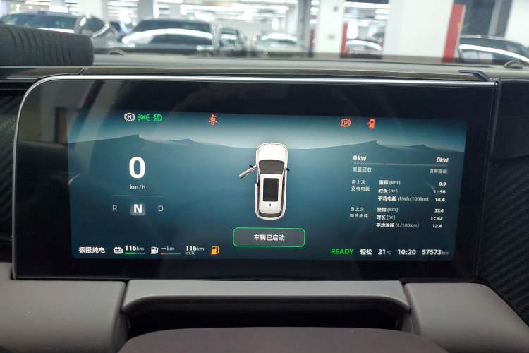 Used Leapmotor C11 2023 Extended-Range 285 Comfort Edition