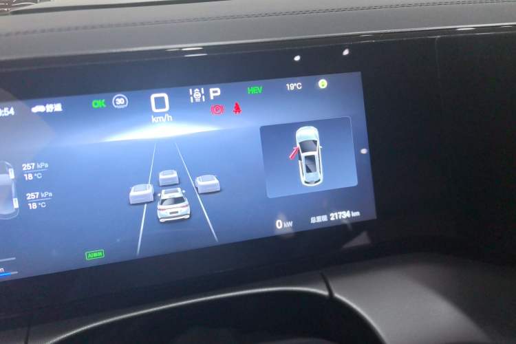 Used BYD Song L DM-i 2024 112 km Beyond Edition Instrument Cluster