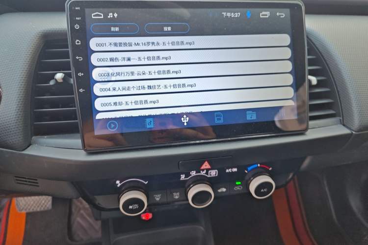 Used Honda Fit 2021 1.5L CVT Trend Edition Audio And AC Panel