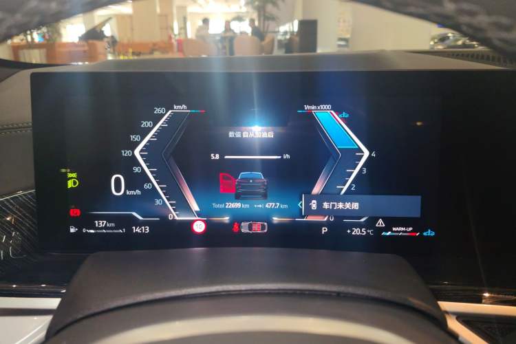 Used BMW X6 2023 xDrive30i M Sport Package