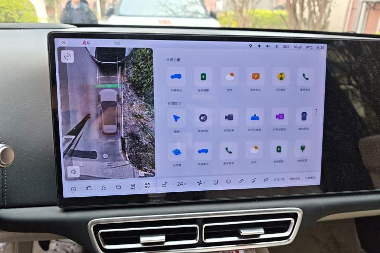 Used Li Auto L6 2024 Max Audio And AC Panel