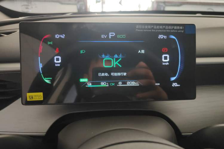 Used BYD Seal 05 DM-i 2026 DM-i 128KM Luxury Edition