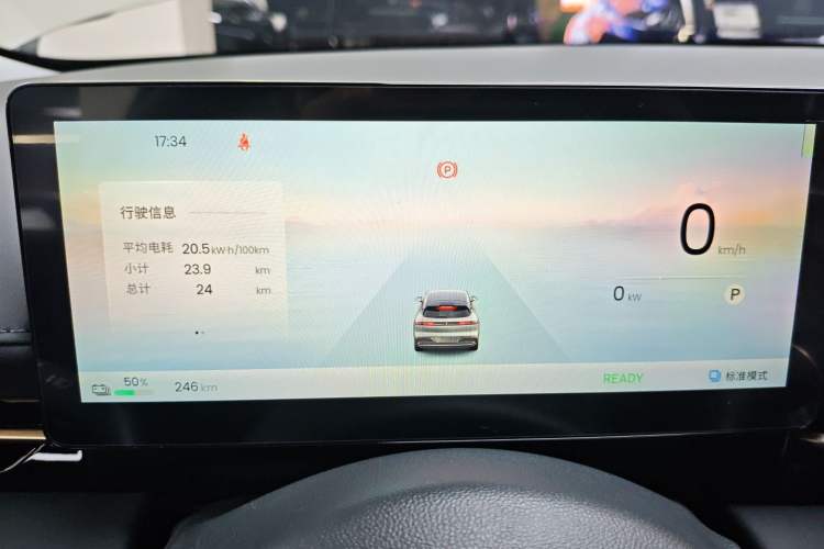 Used Baojun Yunhai 2026 Model 500km Pure Electric Standard Edition
