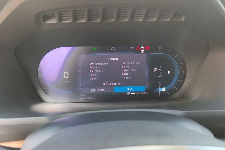 Used Volvo XC90 2024 B6 Zhiyi Luxury 7-Seater