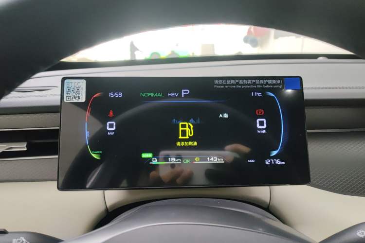 Used BYD Qin PLUS 2025 DM-i Smart Drive 55KM Leading Model