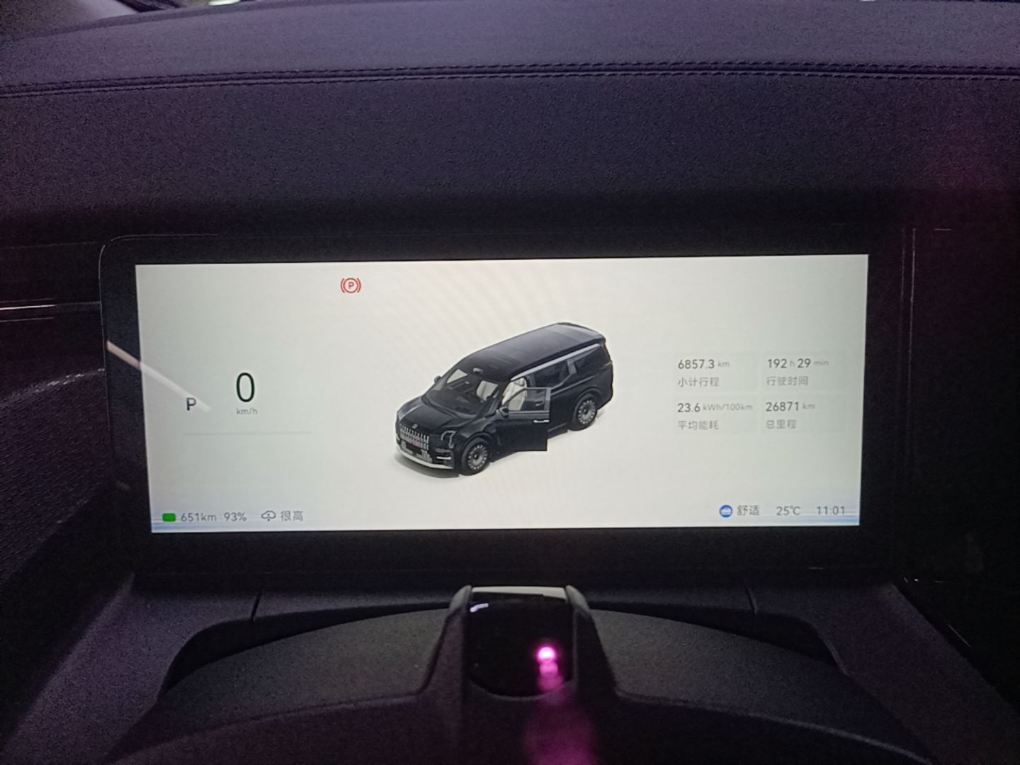 Zeekr 009 2024 GAC Trumpchi — снимка 14