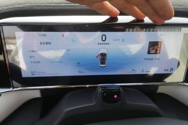 Used Geely Auto FX11 2024 2.0TD DCT Intelligent Driving Version