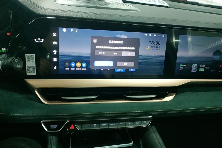 Used Geely Auto Monjaro L Intelligent Engine 2024 1.5T Tiangong Edition