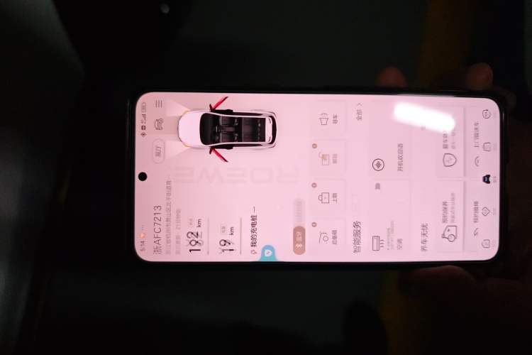 Used Roewe RX5 New Energy 2020 ePLUS National Trend Ronglin Luxury Edition