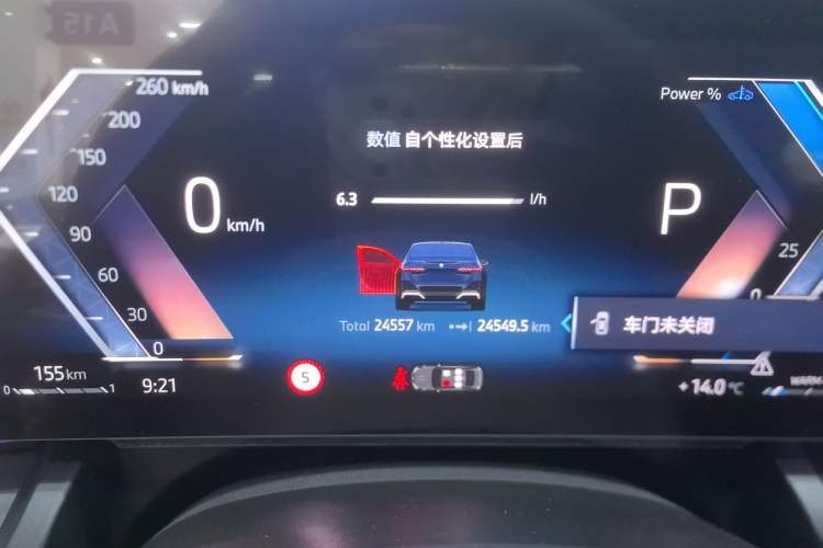 Used BMW 5 Series 2024 530Li Leading Model M Sport Package