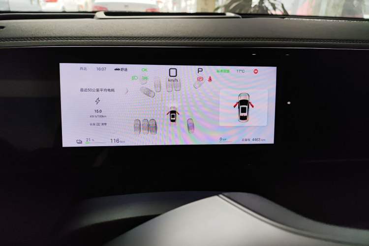 Used BYD Qin L 2025 EV 545KM Excellence Edition