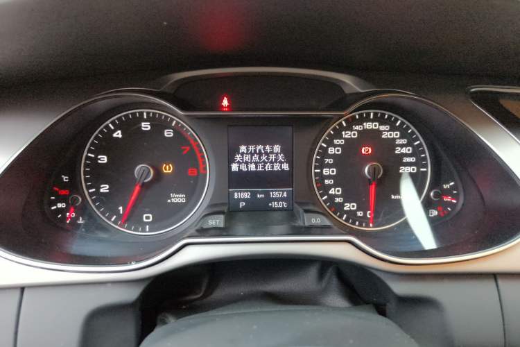 Used Audi A4L 2013 35 TFSI Automatic Luxury Model