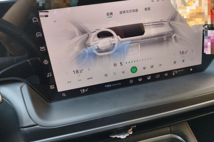 Used XPeng P7 2024 P7i 550 Pro Audio And AC Panel