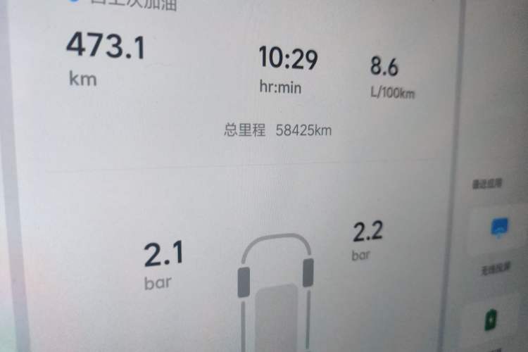 Used Li Auto L7 2024 MAX Model