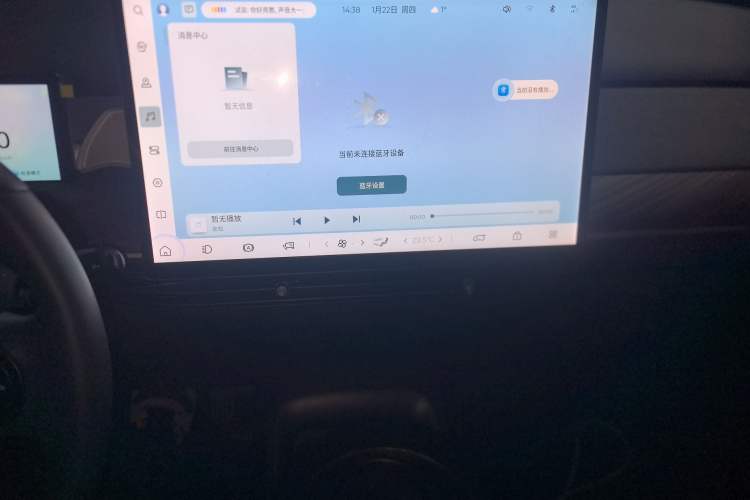 Used Baojun Cloud 2023 460 Max Lingxi Version
