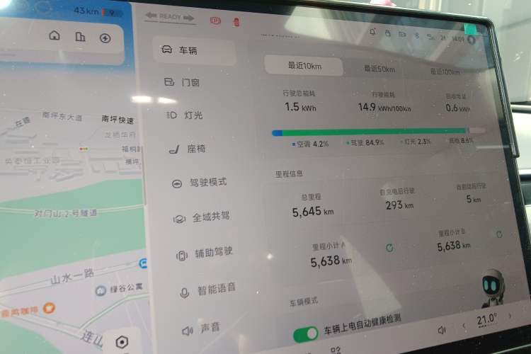 Used XPeng MONA M03 2025 600 with Ultra-Long Range Max