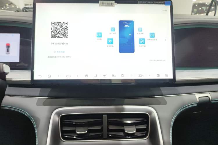 Used BYD Sealion 07 DM-i 2025 150 Flagship+ Edition