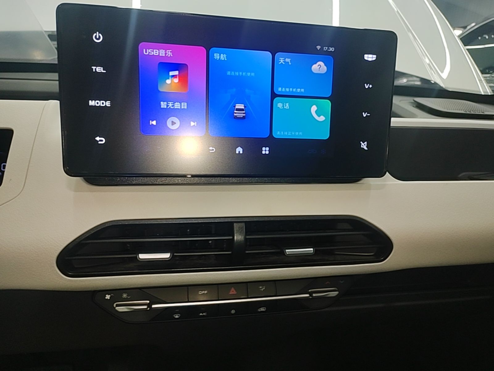 Geely Galaxy Panda 2023 Panda Mini 200km Endurance Bear — снимка 15