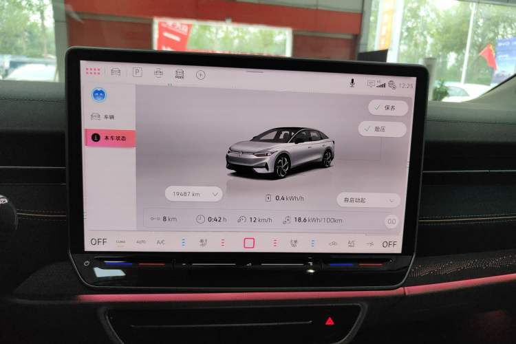 Used Volkswagen ID.7 VIZZION 2024 PRO Model