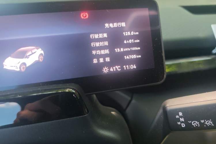 Used Zeekr X 2026 Ultra Five-Seat Edition