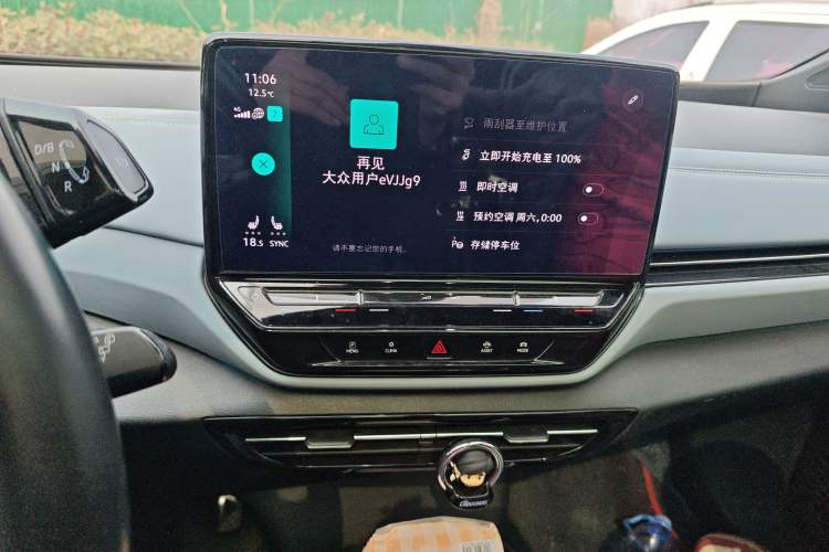 Used Volkswagen ID.4 X 2023 Upgraded Model Ultra-Long Range Version Audio And AC Panel