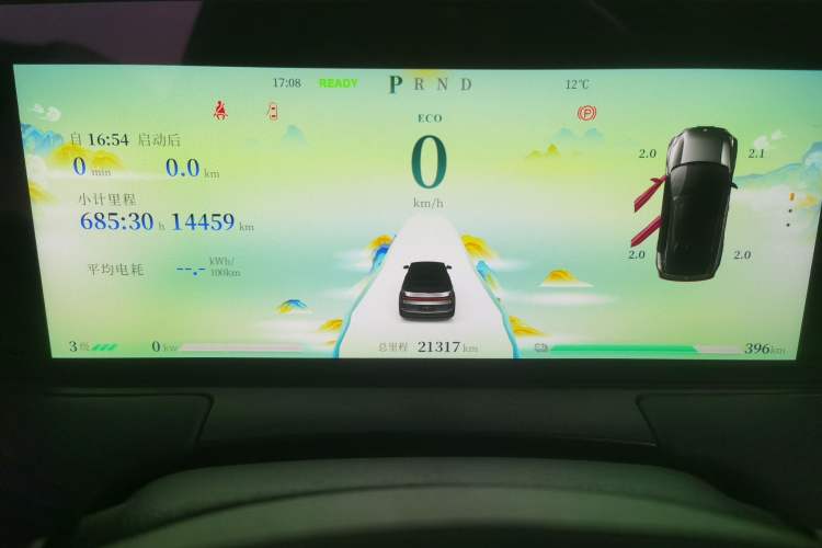 Used NETA U 2022 NETA U-Ⅱ 500 Industry Edition Instrument Cluster