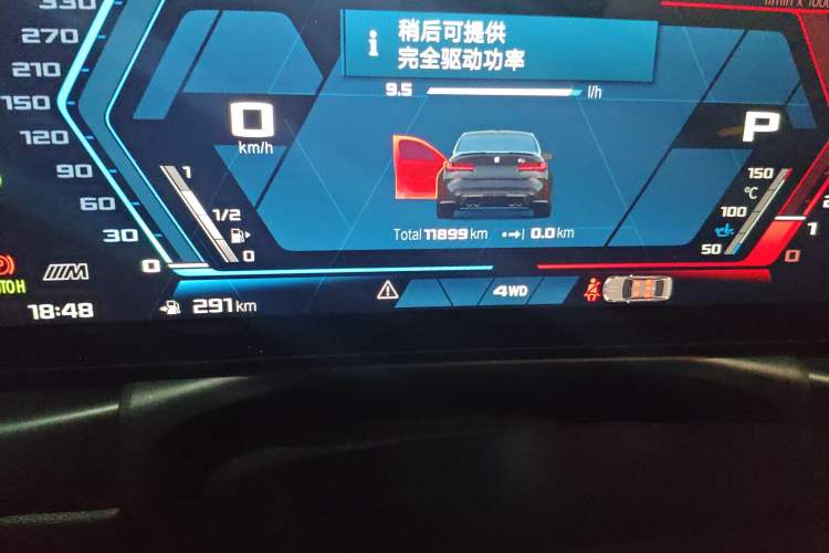 Used BMW M3 2024 M3 Sedan M xDrive Thunder Edition
