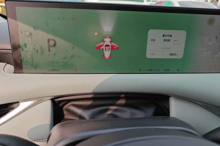 Used IM LS6 2023 Max Enhanced Performance Edition