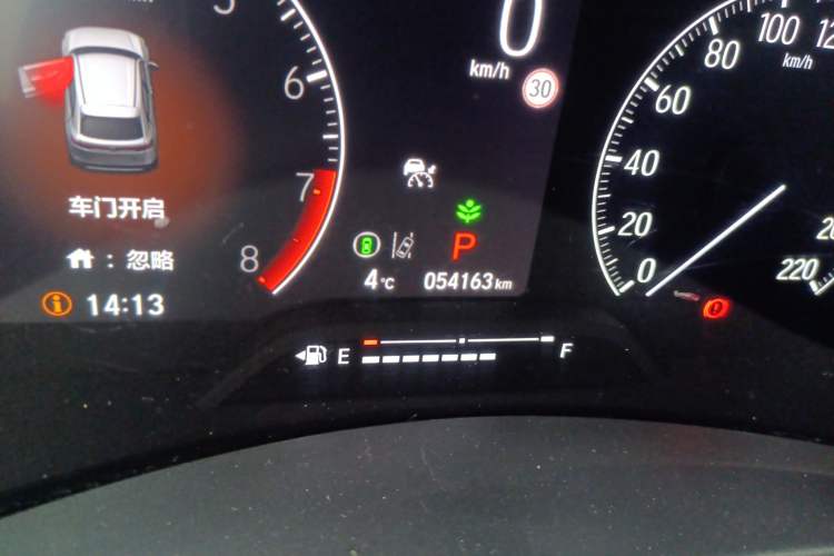 Used Honda XR-V 2023 1.5L CVT Trend Edition