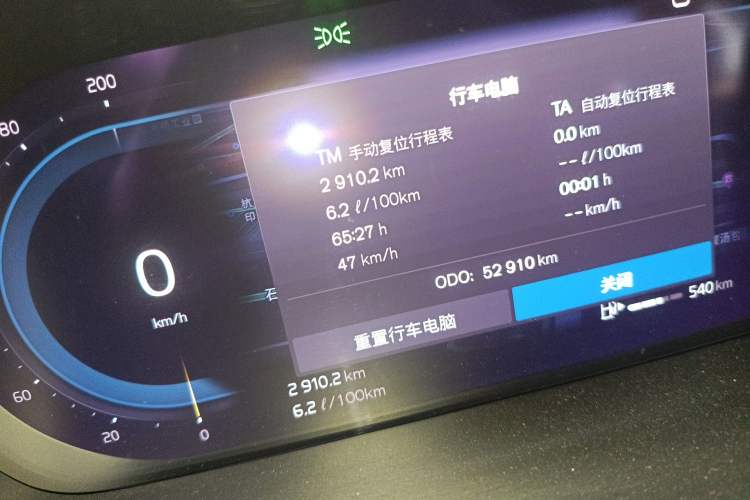 Used Volvo S60 2023 B4 Zhiyuan Sport Edition