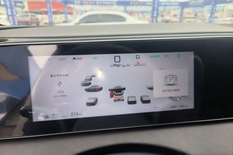 Used BYD Sealion 06 New Energy 2025 Model EV 520 Navigation Edition