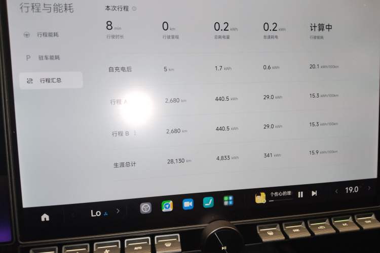 Used Xiaomi Auto SU7 2024 Rear-Drive Long-Range Intelligent Driving Version
