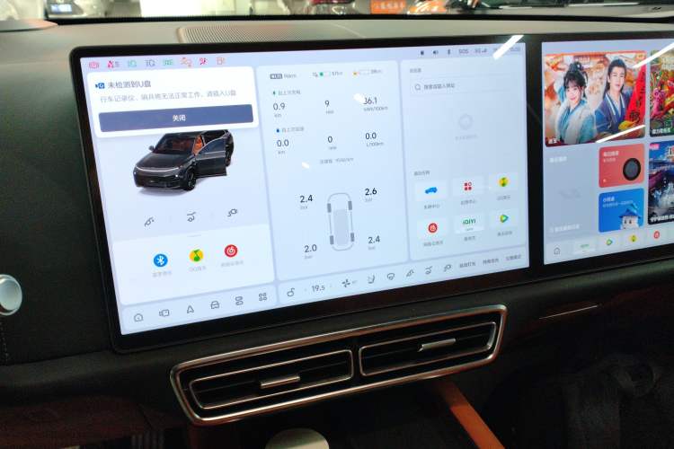 Used Li Auto L9 2022 Max model
