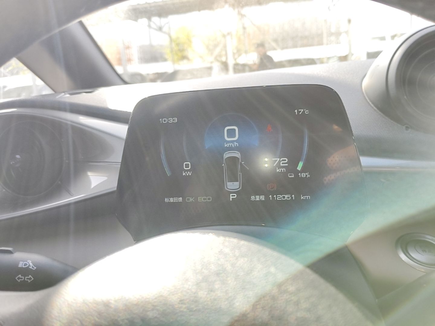 BYD Dolphin 2021 405 km Fashion Edition — снимка 14