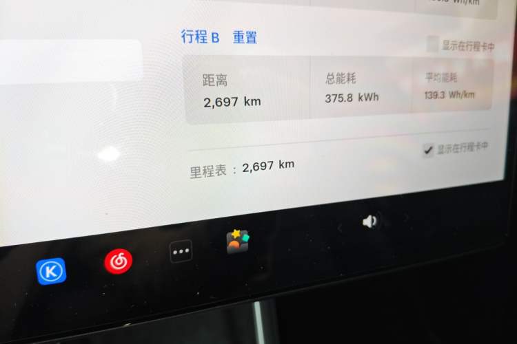 Used Tesla Model Y 2026 Rear-Drive Model
