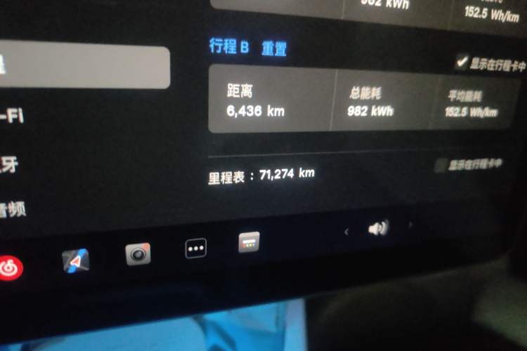 Used Tesla Model 3 2022 Rear-Wheel-Drive Version