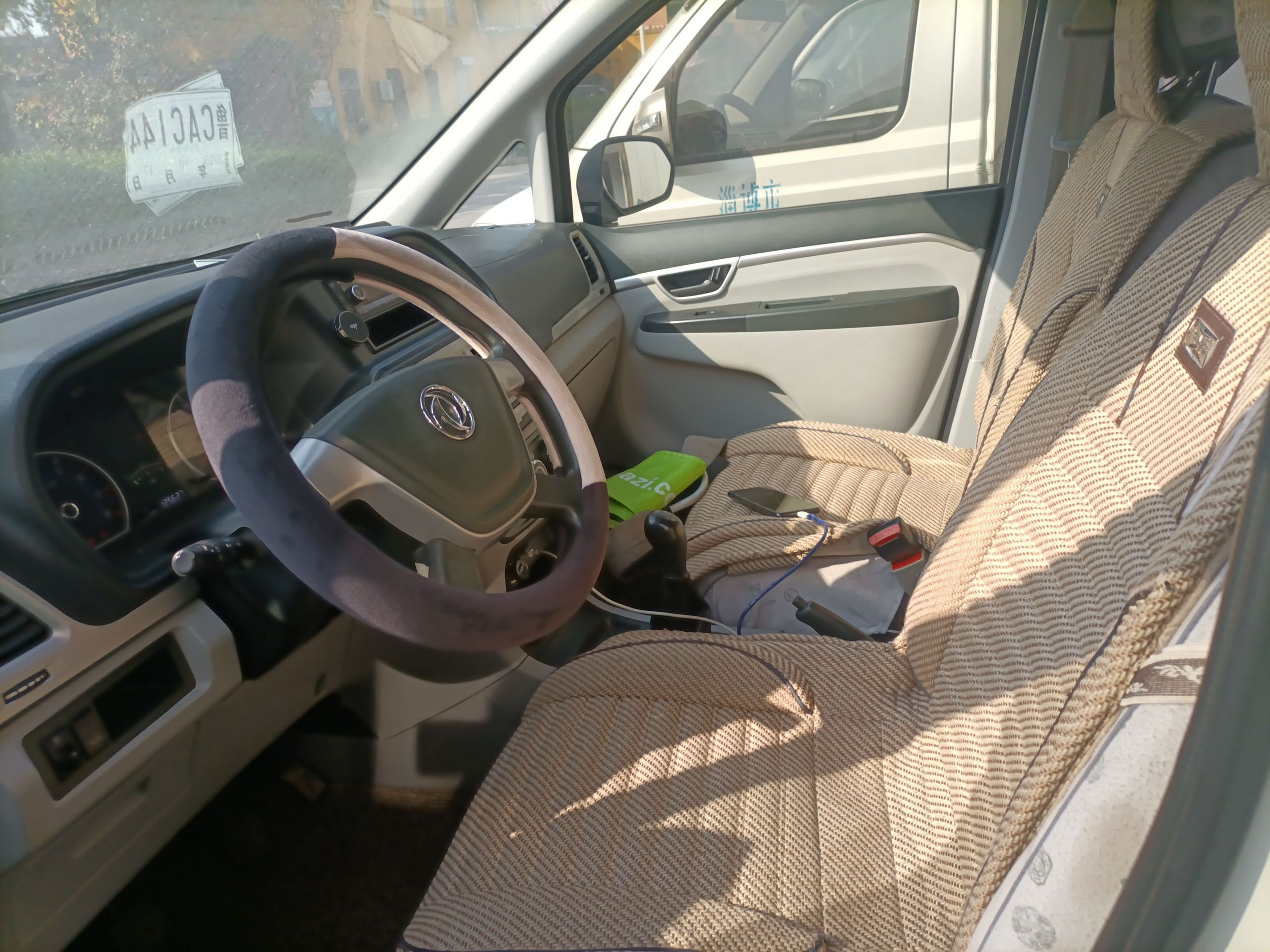 Avant de la voiture
