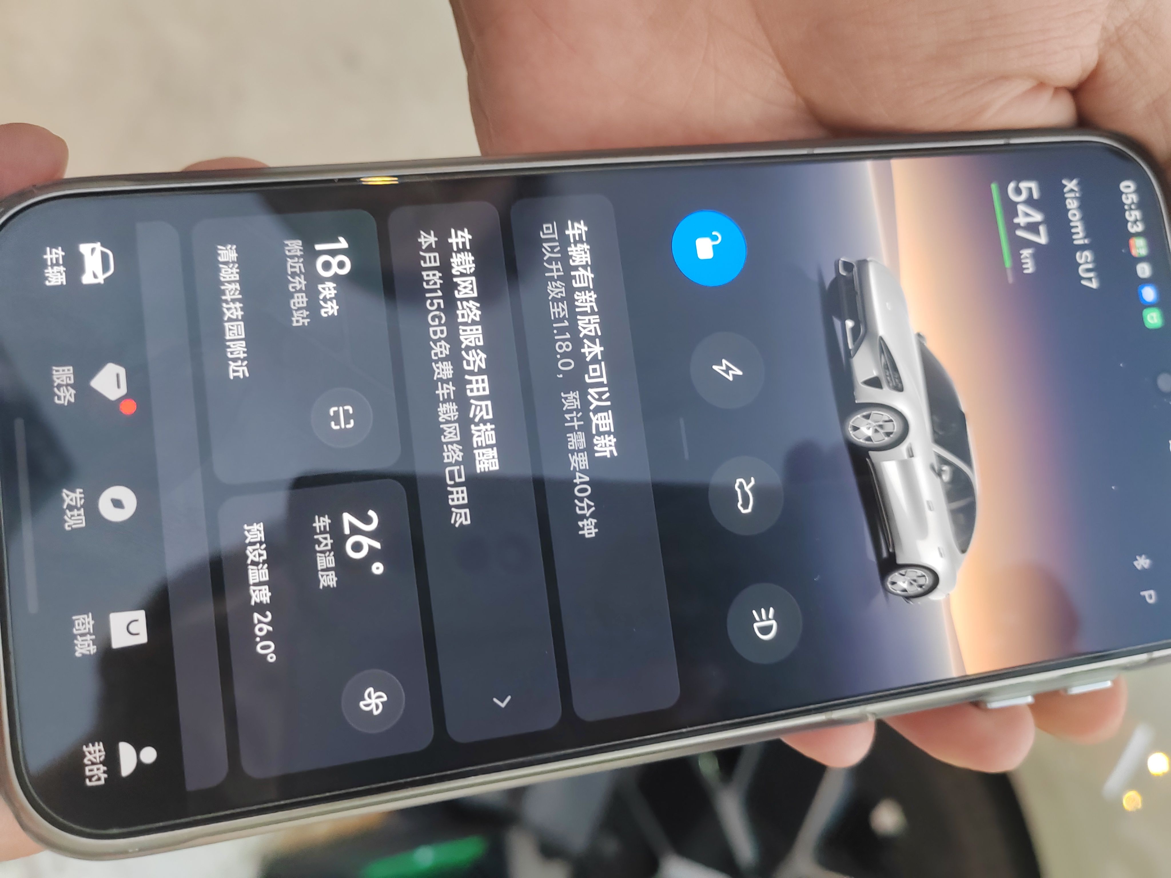 Xiaomi Auto SU7 2024 Rear-Drive Ultra-Long Range Advanced Pro-Level Intelligent Driving Version — снимка 20
