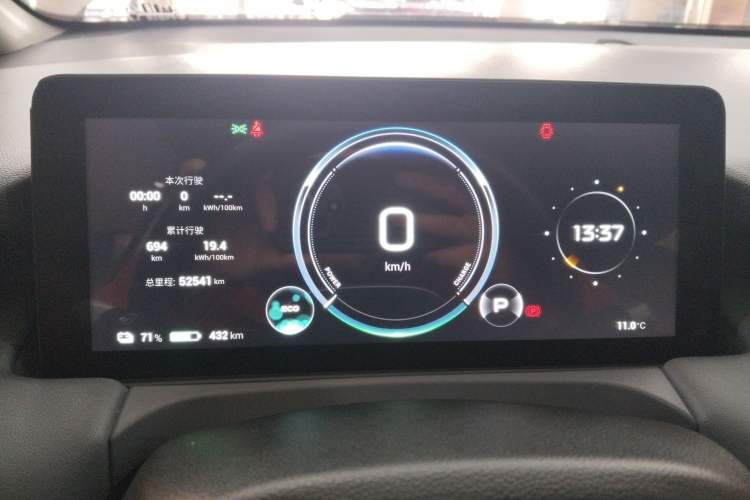 Used AION Y 2023 Plus 610 Enjoy Edition