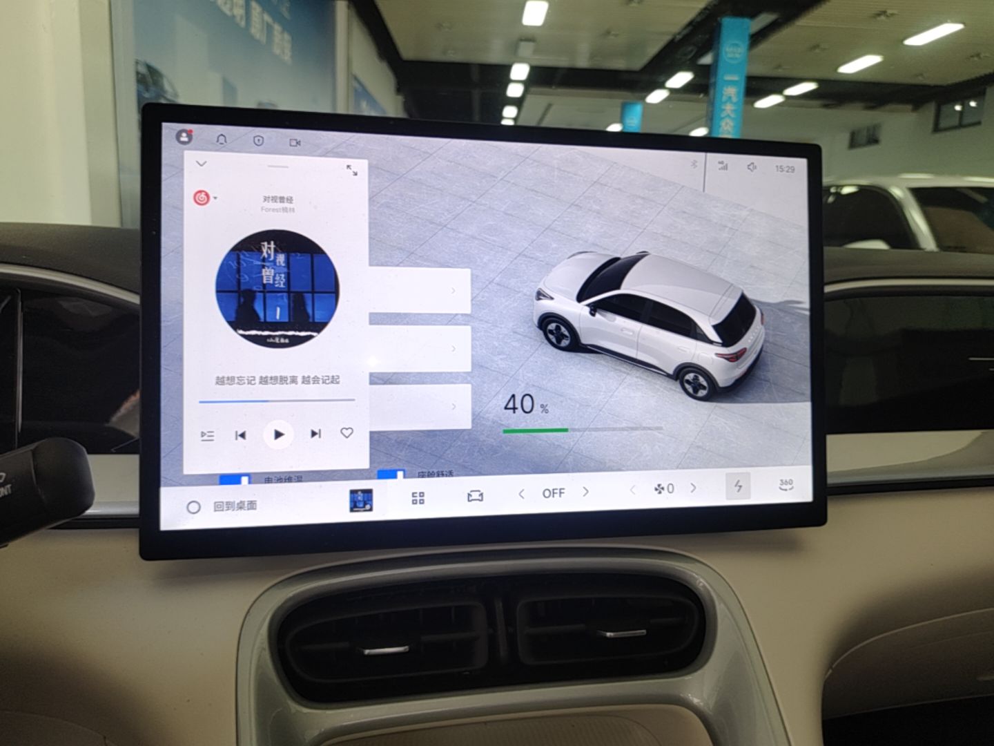 Geely Galaxy Geome 2026 Model 410km Freedom Edition — снимка 15