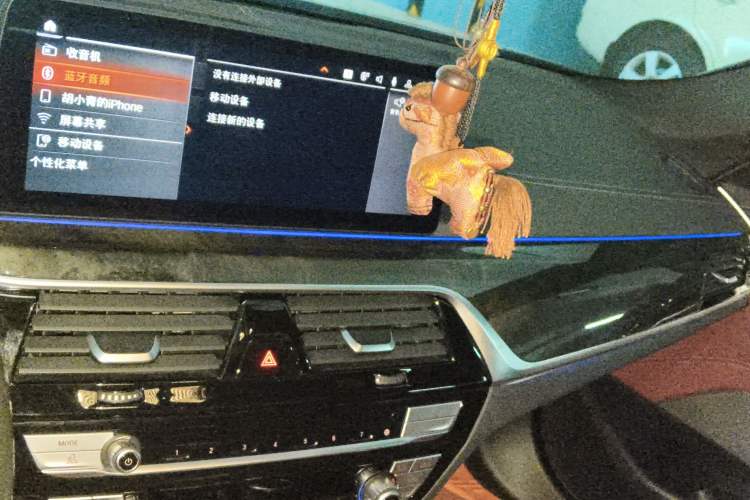 Used BMW 5 Series 2021 525Li M Sport Package
